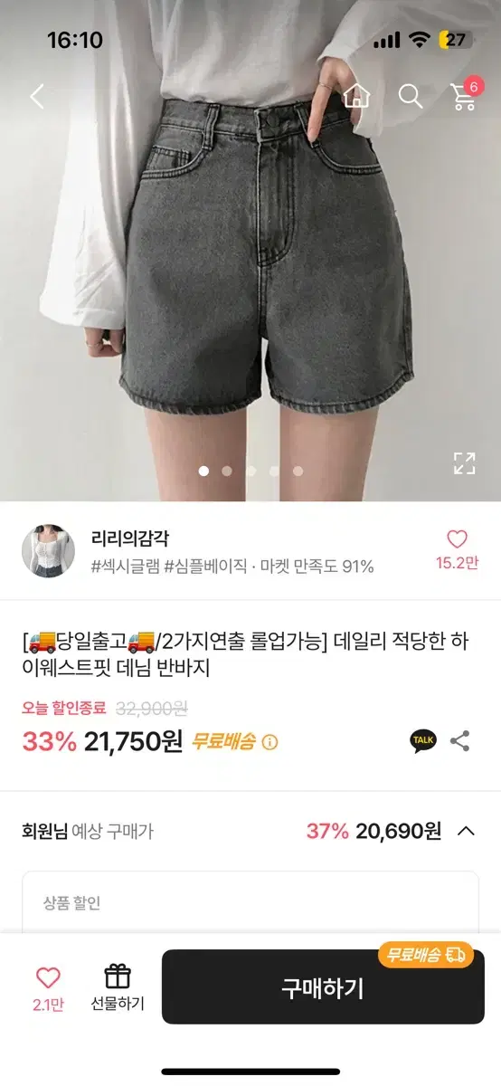 에이블리 바지 팔아요